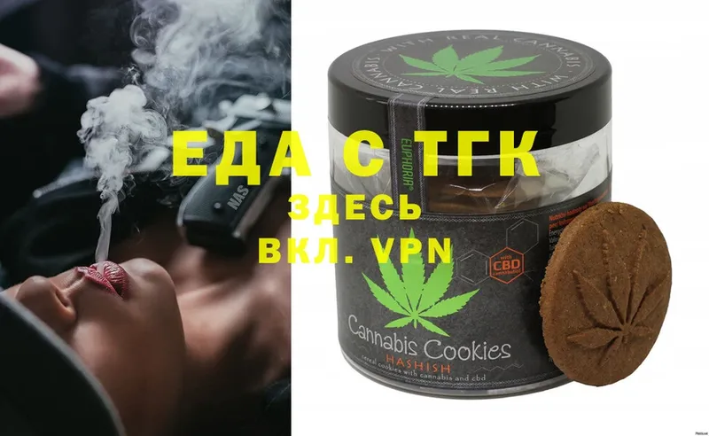 kraken как войти  Елизово  Canna-Cookies марихуана 